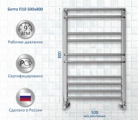 Полотенцесушитель водяной AQUATEK Бетта П10 50x80 хром