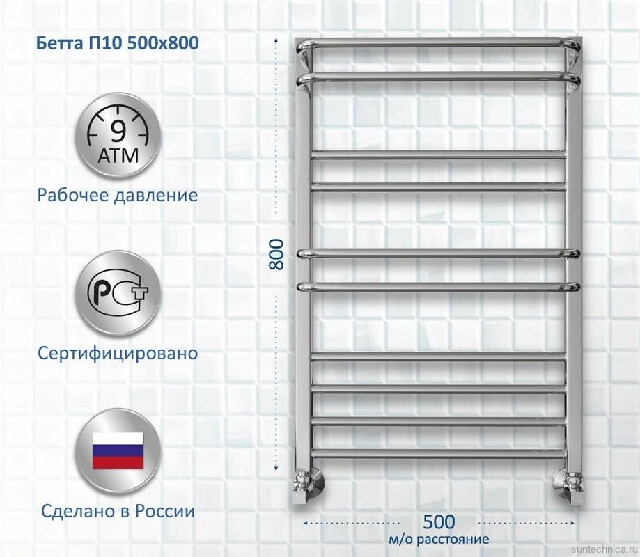 Полотенцесушитель водяной AQUATEK Бетта П10 50x80 хром