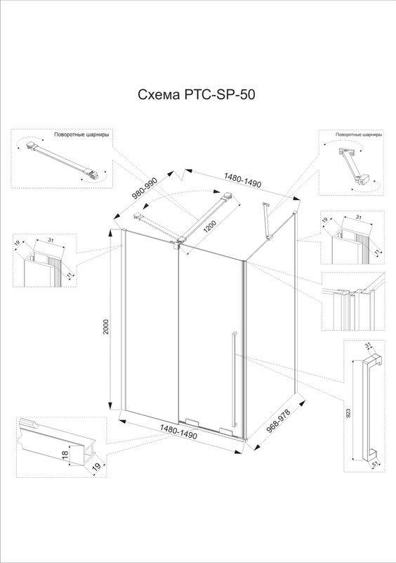 Душевой уголок Veconi Premium Trento PTC-SP-50B 150х100 см, профиль матовый черный, стекло прозрачное