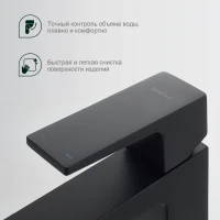 Смеситель для раковины Splenka S01.10.06, черный