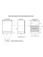 Тумба с раковиной Style Line Батлер Люкс Plus 50 напольная, белый глянец, раковина антрацит