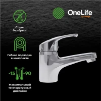 Мебель для ванной комнаты Orange Samara 50 белый глянец, со смесителем, зеркало Samara 50