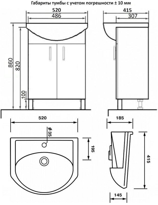 Мебель для ванной комнаты Orange Samara 50 белый глянец, со смесителем, зеркало Samara 50