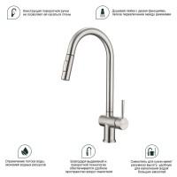 Смеситель для кухни с выдвижным изливом Splenka S204.49.05, сатин