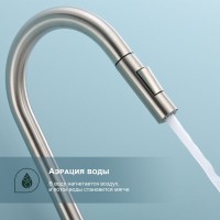 Смеситель для кухни с выдвижным изливом Splenka S204.49.05, сатин