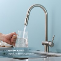 Смеситель для кухни с выдвижным изливом Splenka S204.49.05, сатин