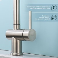 Смеситель для кухни с выдвижным изливом Splenka S204.49.05, сатин