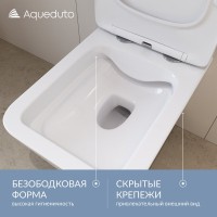 Унитаз подвесной Aqueduto Macio MAC0110 безободковый, с микролифтом, белый глянцевый