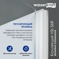 Душевая дверь в нишу Wasserkraft Vils 56R 12 100 см