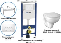 Комплект Geberit Renova Compact Idol 458.122.2U.1