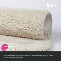 Коврик IDDIS Base BSQS01Mi12 50х80, бежевый Коврик IDDIS Base BSQS01Mi12 50х80, бежевый