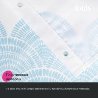 Штора для ванной IDDIS Base BW05P18i11 180х200, голубая