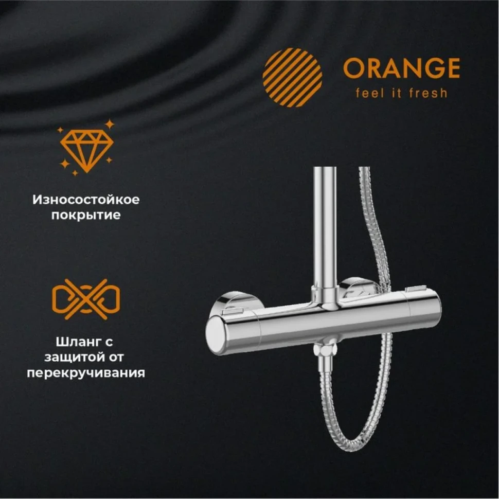 Душевая стойка Orange Thermo Thermo T02S3-912cr