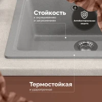 Мойка кухонная Domaci Болонья М-09-006 светло-серая Мойка кухонная Domaci Болонья М-09-006 светло-серая