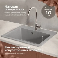 Мойка кухонная Domaci Болонья М-09-006 светло-серая Мойка кухонная Domaci Болонья М-09-006 светло-серая