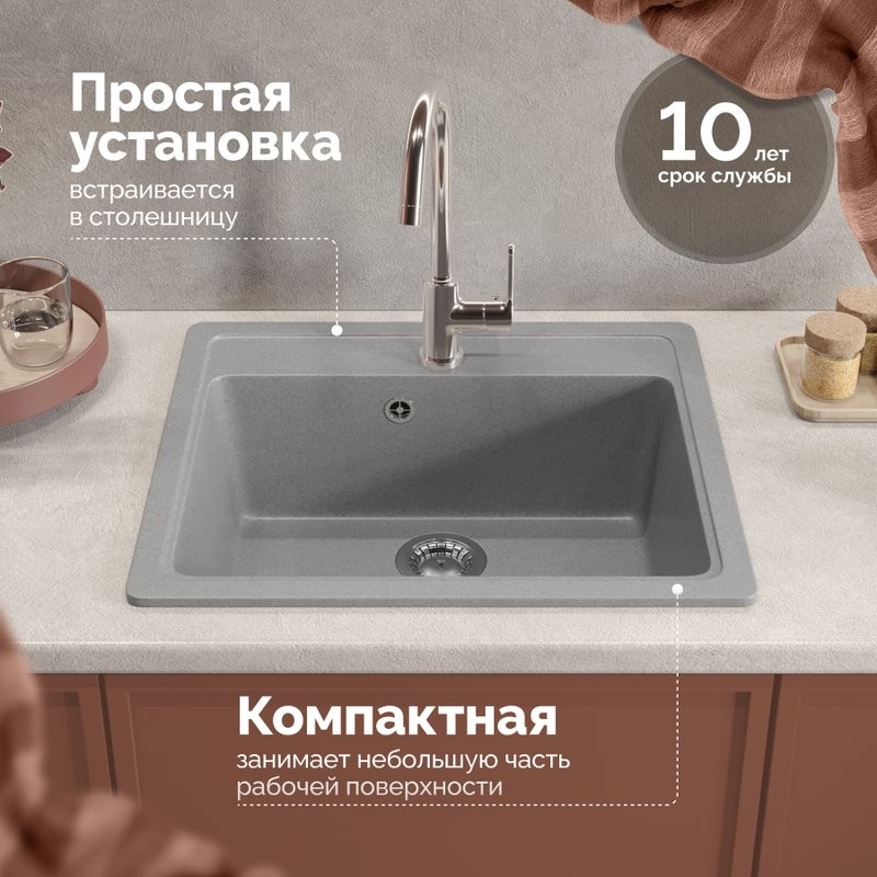 Мойка кухонная Domaci Болонья М-09-006 светло-серая