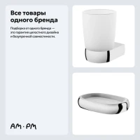 Набор Стакан AM.PM Sensation A3034300 + Мыльница A3031200 Набор Стакан AM.PM Sensation A3034300 + Мыльница A3031200