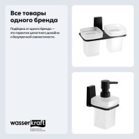 Набор Стакан Wasserkraft Abens K-3228D + Дозатор K-3299
