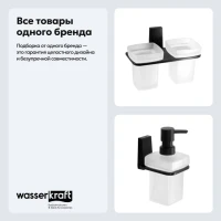 Набор Стакан Wasserkraft Abens K-3228D + Дозатор K-3299 Набор Стакан Wasserkraft Abens K-3228D + Дозатор K-3299