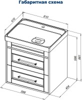 Тумба под раковину без столешницы Aquanet Бостон new 60 белый сатин Тумба под раковину без столешницы Aquanet Бостон new 60 белый сатин
