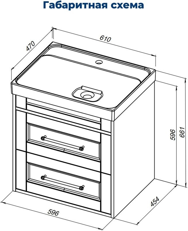 Тумба под раковину без столешницы Aquanet Бостон new 60 белый сатин