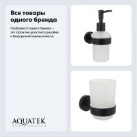 Набор Стакан AQUATEK Вега AQ4004MB + Дозатор AQ4005MB
