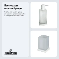 Набор Стакан Colombo Design Look B1641.BM + Дозатор B9317.BM Набор Стакан Colombo Design Look B1641.BM + Дозатор B9317.BM