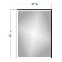 Зеркало в ванную с подсветкой Teymi Helmi Black Edition 50х70 LED T20302 Зеркало в ванную с подсветкой Teymi Helmi Black Edition 50х70 LED T20302
