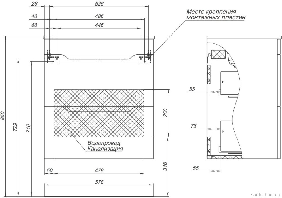 Тумба под раковину без столешницы Aquanet Практика 60 2 ящика, маренго