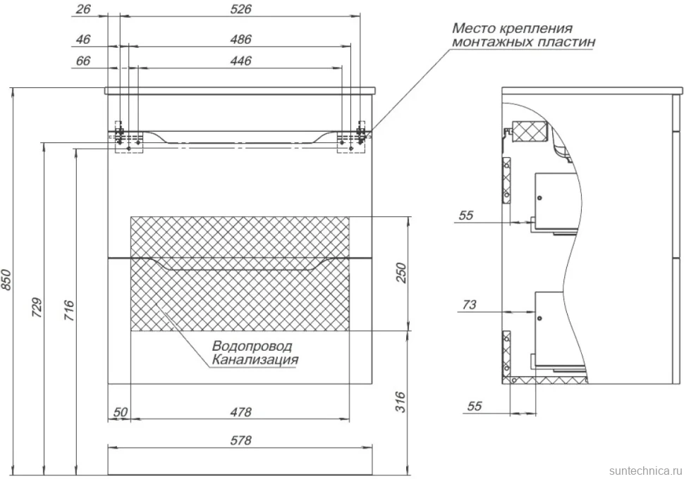 Тумба под раковину без столешницы Aquanet Практика 60 2 ящика, маренго