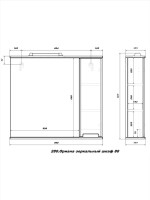 Мебель для ванной комнаты SanStar Ориана 80 напольная, раковина Cersanit Moduo 80
