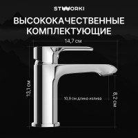 Смеситель для раковины STWORKI Копенгаген S42010CR хром