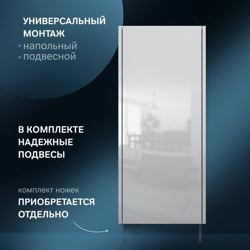 Шкаф в ванную AM.PM Func 90х40 подвесной, глянцевый белый