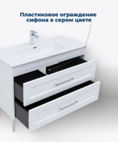 Тумба под раковину Aquanet Бостон New 100 белый