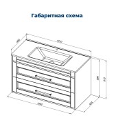 Тумба под раковину Aquanet Бостон New 100 белый