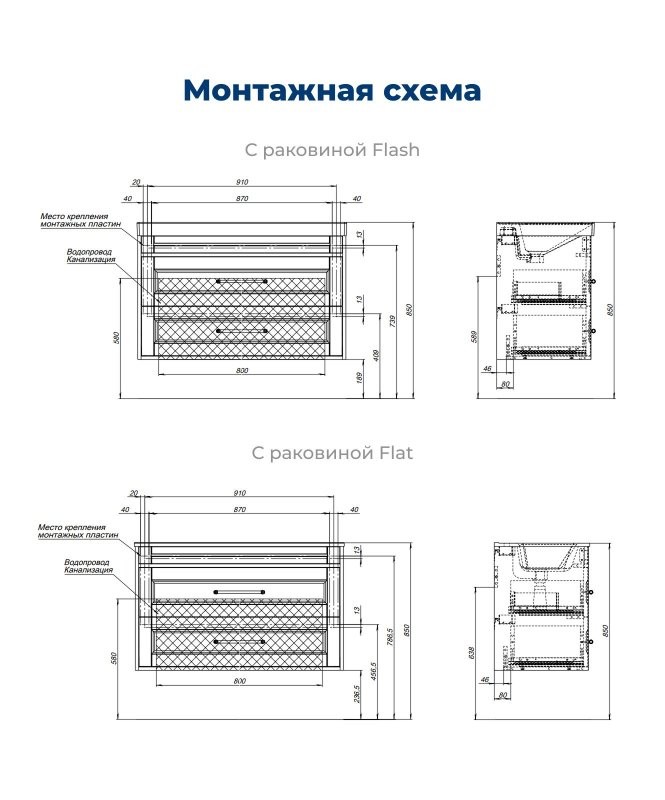 Тумба под раковину Aquanet Бостон New 100 белый