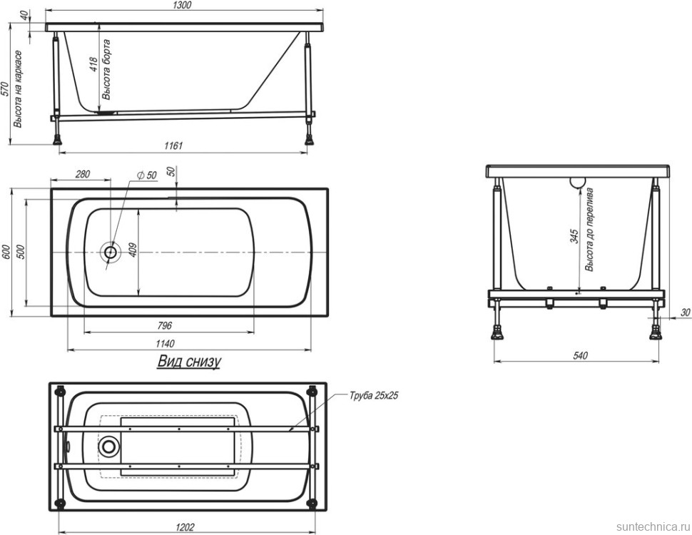Акриловая ванна Alex Baitler Onega 130x60 см, встраиваемая, белая, с каркасом
