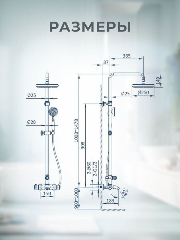 Душевая стойка AltroBagno Beatrice 030423 ROr розовое золото