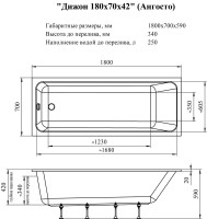 Акриловая ванна Radomir Дижон Ангосто 180x70 см, встраиваемая, белая, на ножках