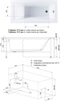 Акриловая ванна Aquanet Bright 239668 145x70 см, пристенная, белая, с каркасом