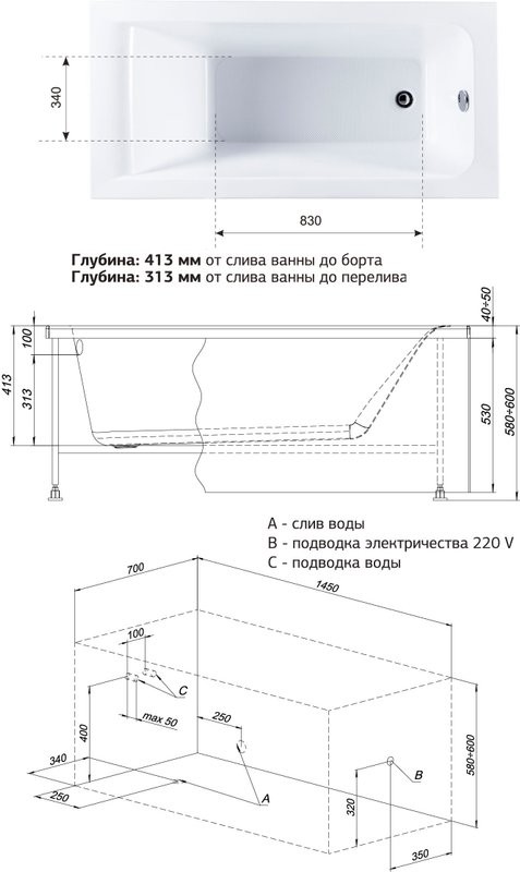 Акриловая ванна Aquanet Bright 239668 145x70 см, пристенная, белая, с каркасом