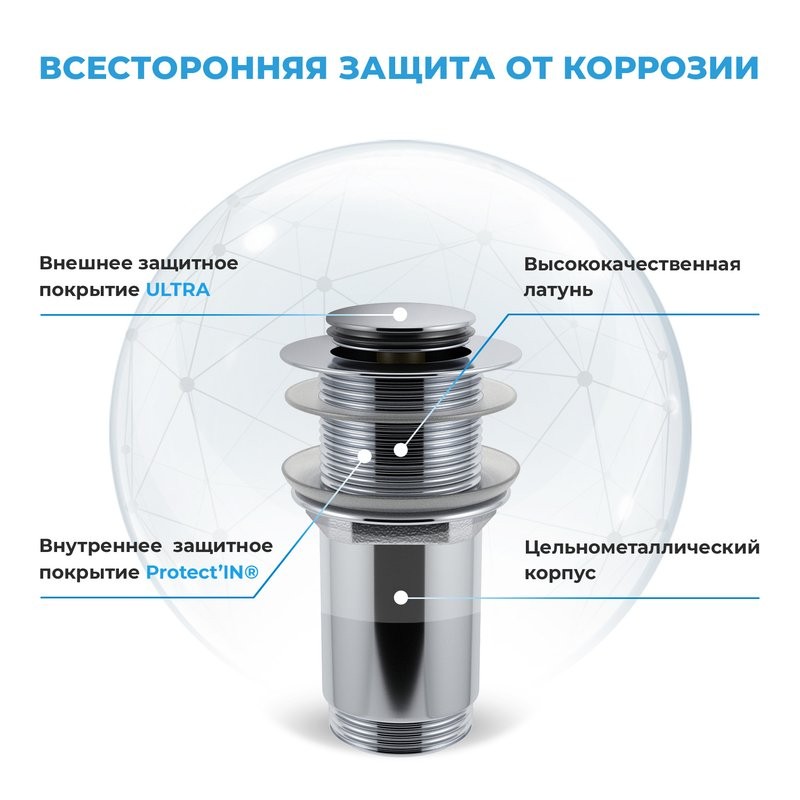 Комплект Раковина маленькая Lavinia Boho One 33310001L + Донный клапан Wellsee Drainage System 182134000 хром + Сифон 182103000 хром