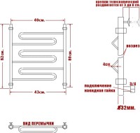 Полотенцесушитель водяной Ника Curve ЛЗ 80/40