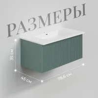 Тумба с раковиной La Fenice Terra 80 подвесная, grigio, раковина Slim Line 80 см