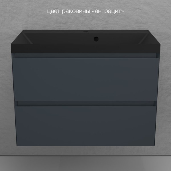 Тумба с раковиной Style Line Манхэттен 80 подвесная, графит, раковина Florentina Астория 80 антрацит