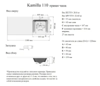Раковина над стиральной машиной Grossman Камилла R 110 см Раковина над стиральной машиной Grossman Камилла R 110 см