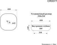 Накладная раковина Ceruttispa CR0077 41, белая