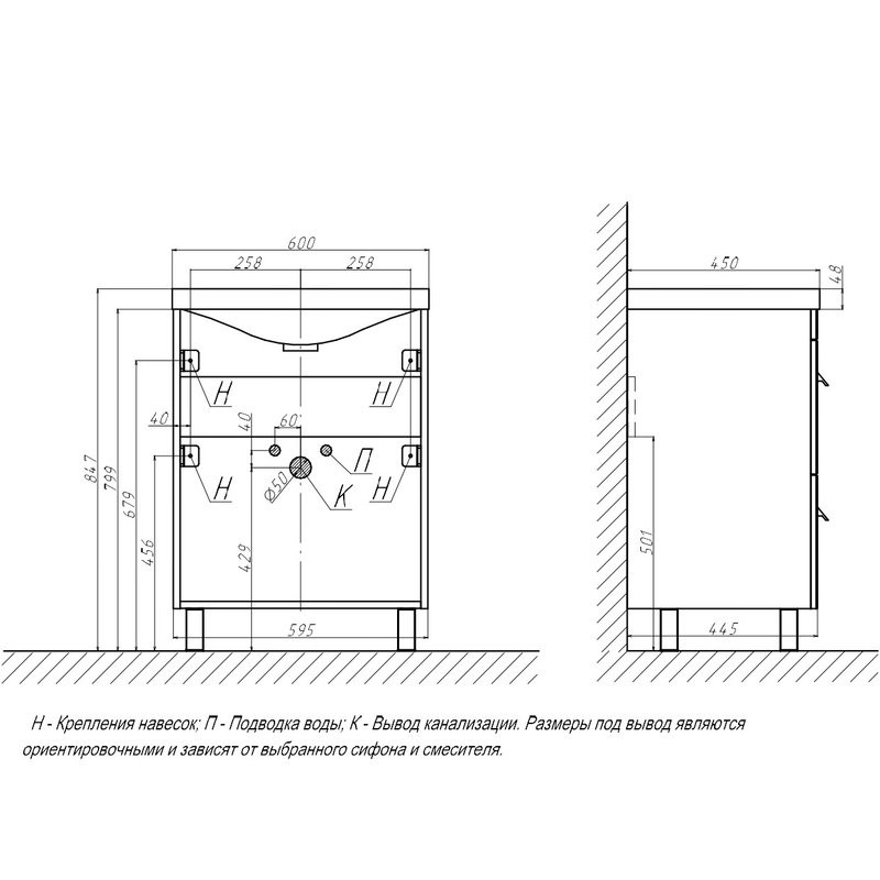Тумба под раковину без столешницы Velvex Orlando 60 напольная, матовая белая