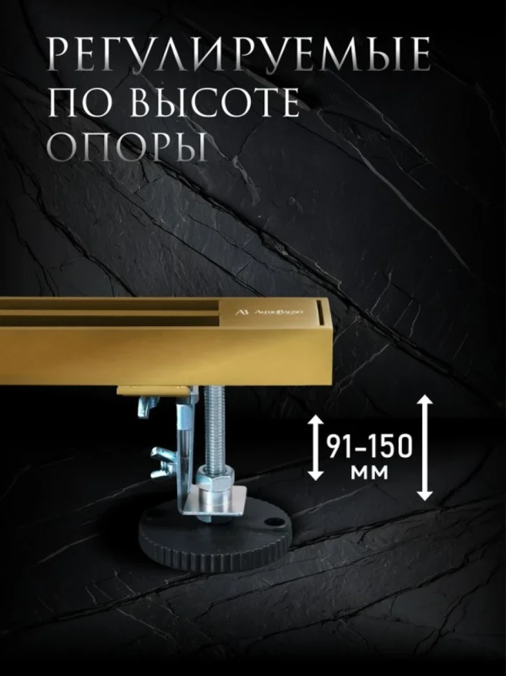 Душевой трап (лоток) AltroBagno Stella AltroBagnoStella071224BG 60 см, решетка матовое золото, с сифоном