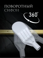 Душевой трап (лоток) AltroBagno Stella AltroBagnoStella071224BG 60 см, решетка матовое золото, с сифоном